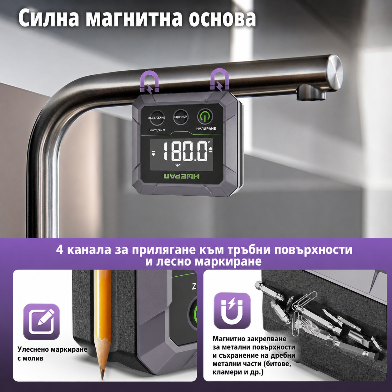 Дигитален ъгломер Huepar DL141 - Image 2