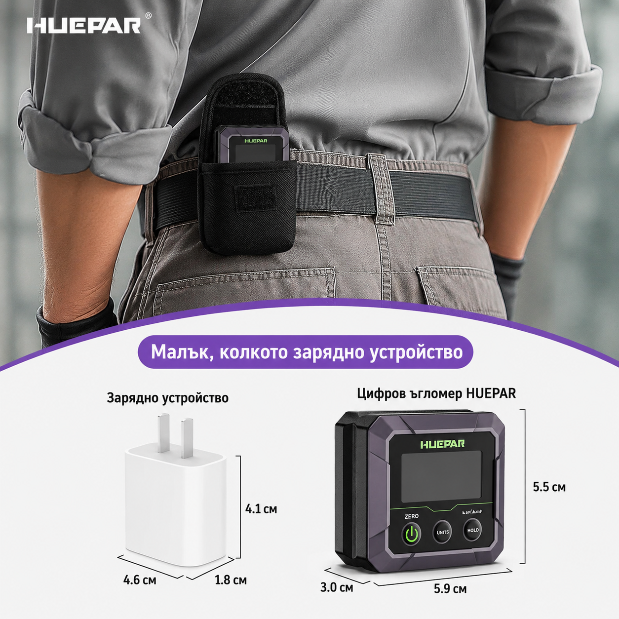 Дигитален ъгломер Huepar DL141 - Image 4
