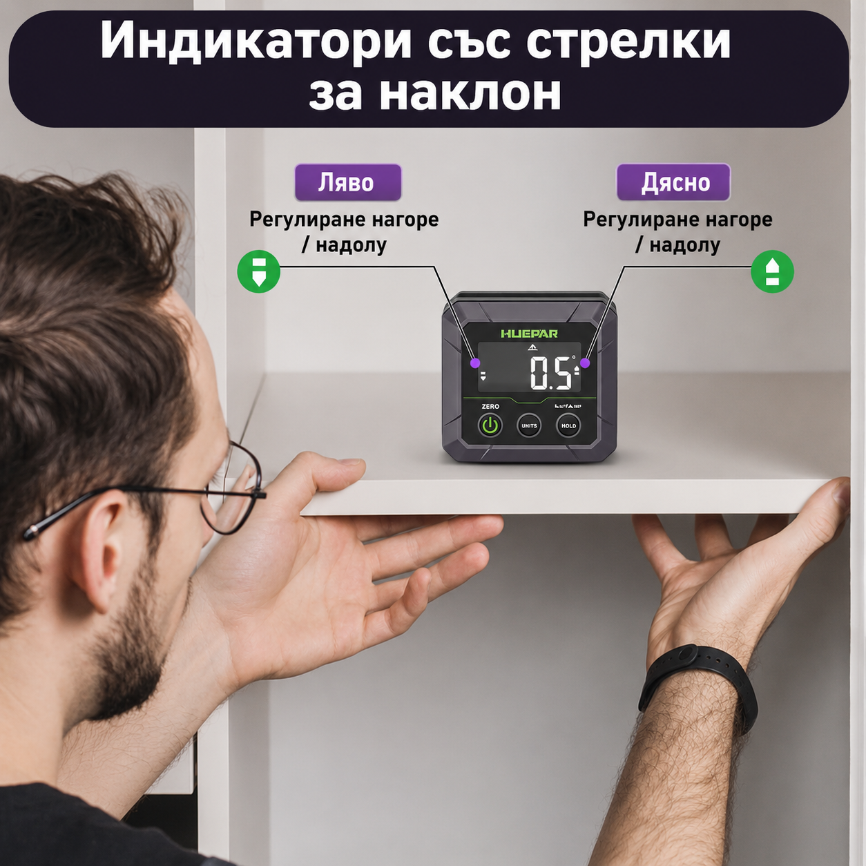 Дигитален ъгломер Huepar DL141 - Image 5