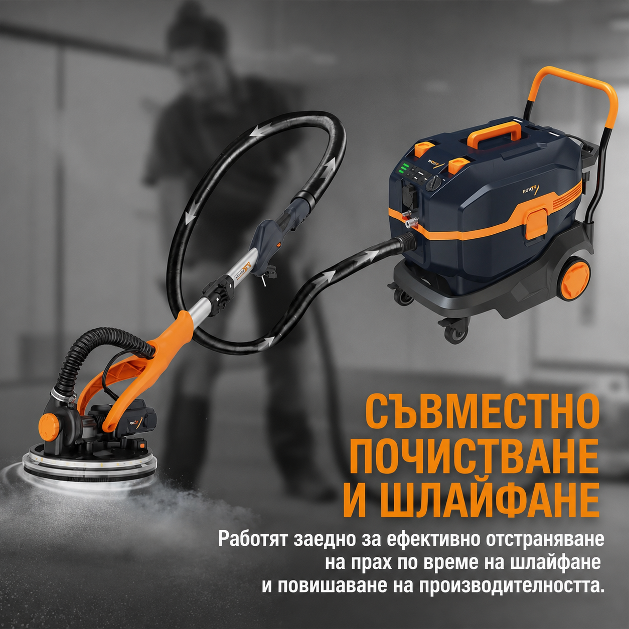 Прахосмукачка за сухо и мокро ппочистване MAXXT MVC3800 1400 W - Image 3